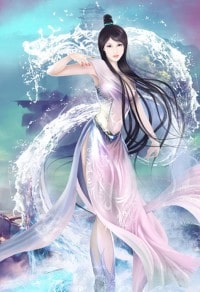 与鬼为妻